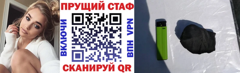 Наркота Лосино-Петровский АМФЕТАМИН  Меф мяу мяу  Героин  ГАШ  Бошки Шишки  A PVP 