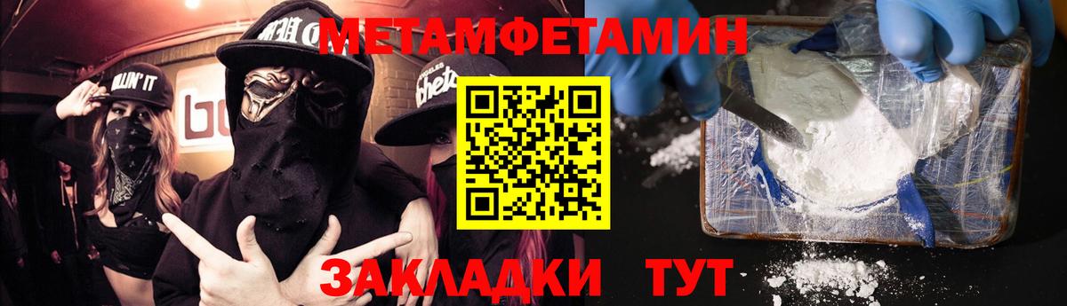 АМФ 97% Лосино-Петровский