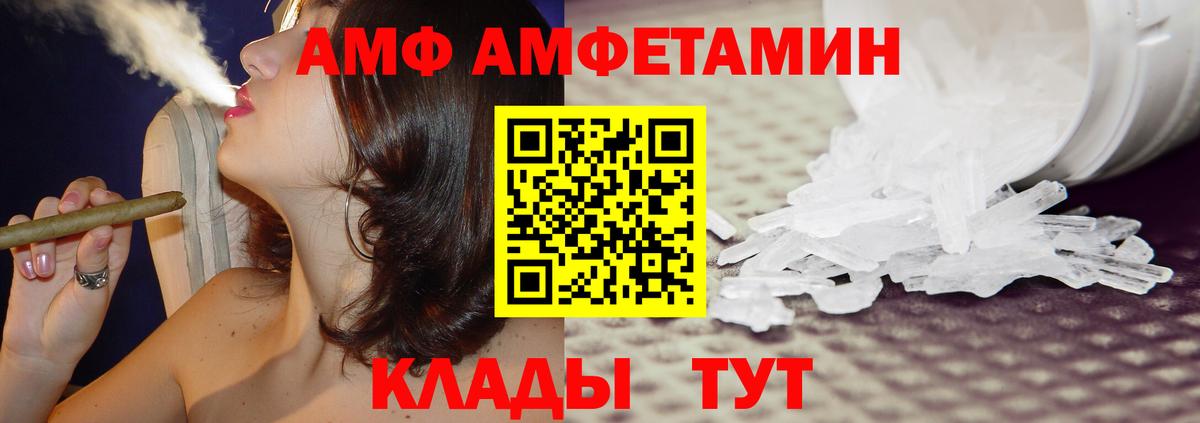 Лосино-Петровский  АМФ  Вход с VPN  АМФ 98% 