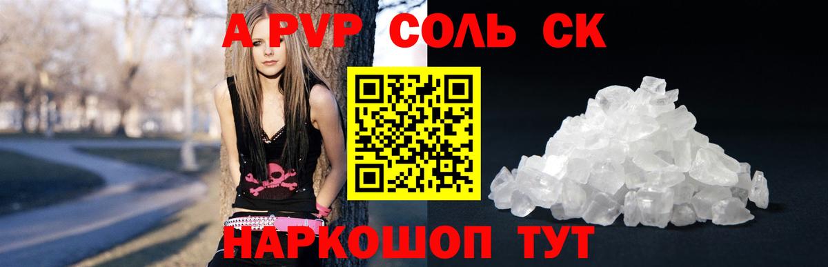 A-PVP СК Лосино-Петровский