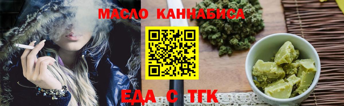 Cannafood конопля  Вход с VPN  Лосино-Петровский 