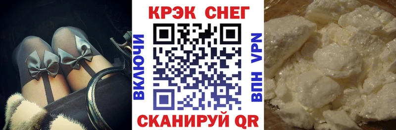 hydra ссылки Лосино-Петровский Cocaine 99% наркота