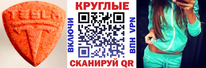 ЭКСТАЗИ mix  где найти наркотики  Лосино-Петровский 