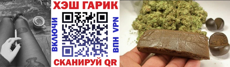 Гашиш гашик  дарнет шоп  Лосино-Петровский 