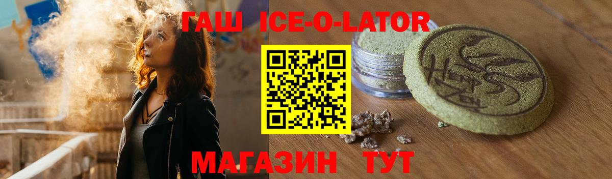 ГАШИШ хэш Лосино-Петровский
