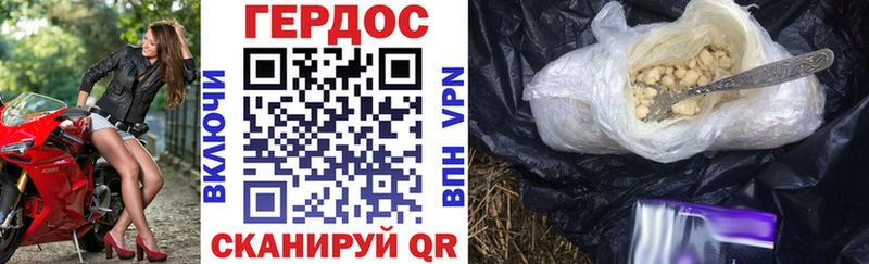 МЕГА рабочий сайт  Лосино-Петровский  Героин VHQ 