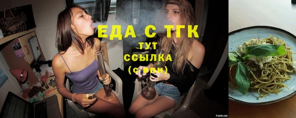 соль курить ск Абдулино