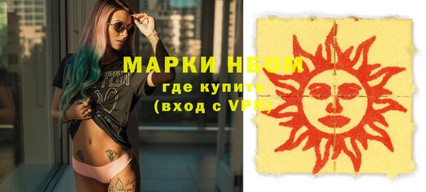 винт Абинск