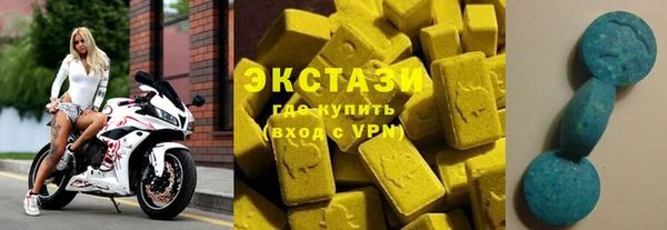 амфетамин Алексин