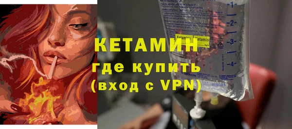 соль курить ск Абдулино
