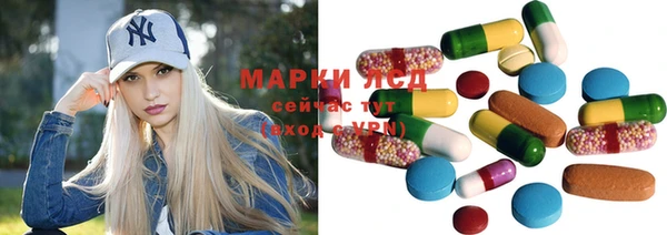 амфетамин Алексин
