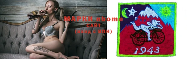 амфетамин Алексин