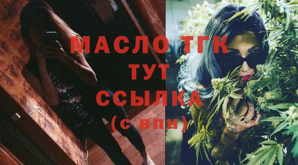 дистиллят марихуана Алзамай