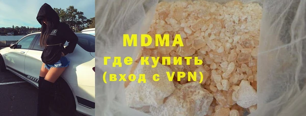 дистиллят марихуана Алзамай