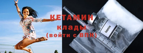 амфетамин Алексин