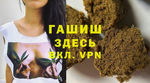 соль курить ск Абдулино