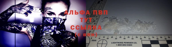 мефедрон VHQ Абаза