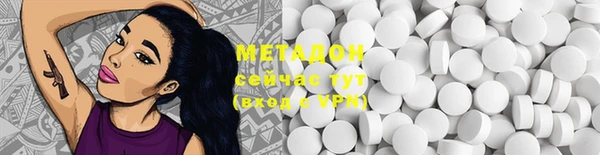ALPHA PVP Пестово