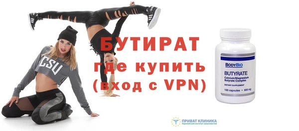 синтетический гашиш Пересвет