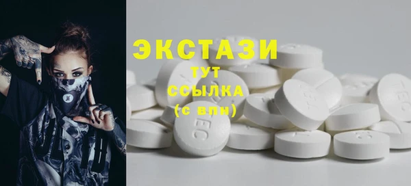 мефедрон VHQ Абаза
