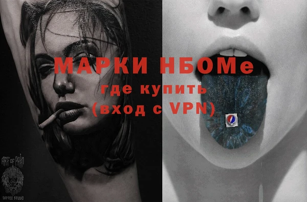 соль курить ск Абдулино
