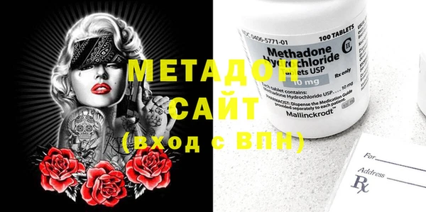 мефедрон VHQ Абаза