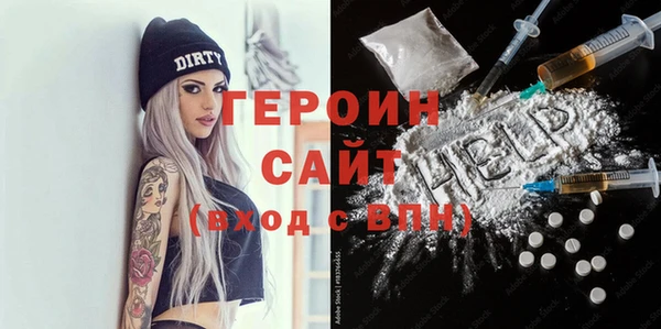 соль курить ск Абдулино
