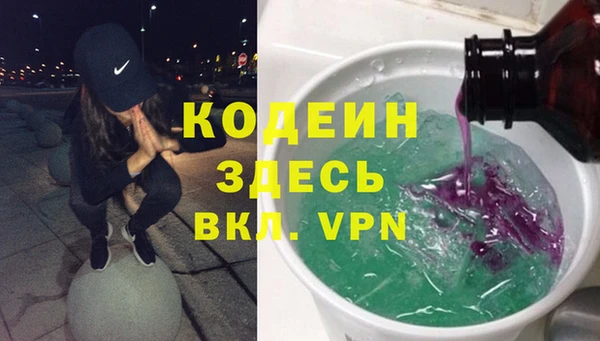амфетамин Алексин