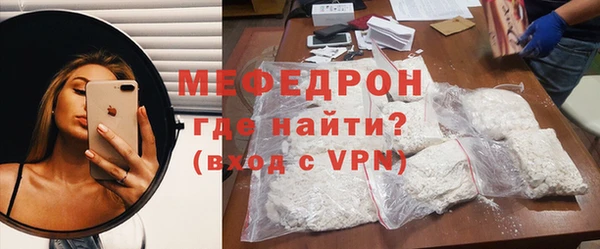 мефедрон VHQ Абаза