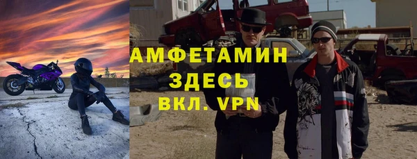 амфетамин Алексин