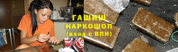 ГАЛЛЮЦИНОГЕННЫЕ ГРИБЫ Алексеевка