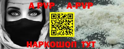 прущий лед Донской