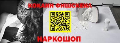 прущий лед Донской