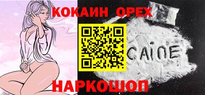 герыч Донецк