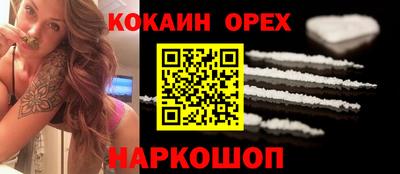 герыч Донецк