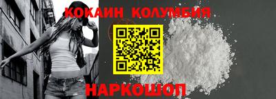 бутират Дубна