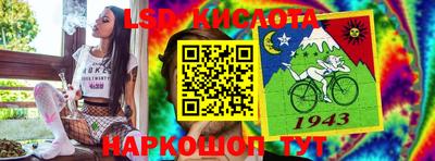 прущий лед Донской