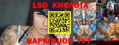 бутират Дубна
