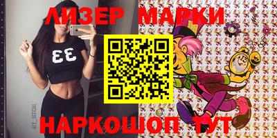 герыч Донецк