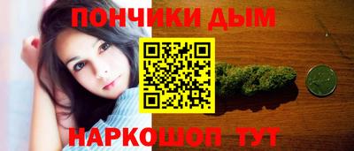 герыч Донецк