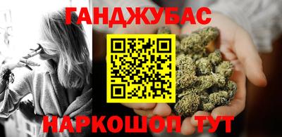 герыч Донецк