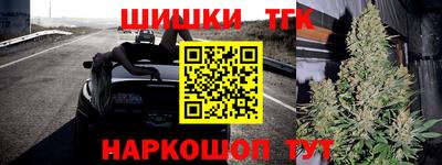 бутират Дубна