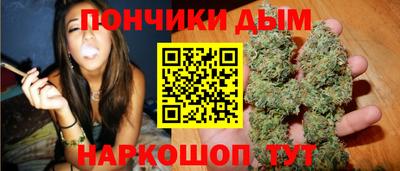 герыч Донецк