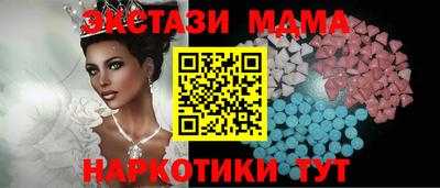 бутират Дубна