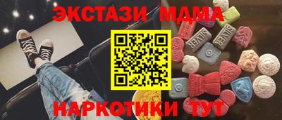 бутират Дубна