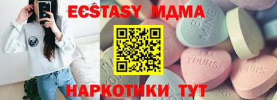герыч Донецк