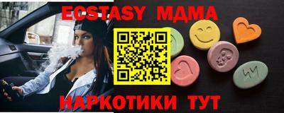 прущий лед Донской