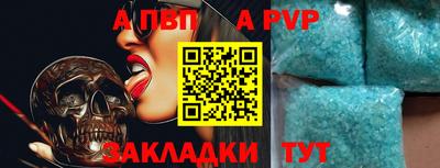 герыч Донецк
