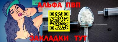 бутират Дубна