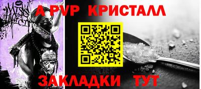 бутират Дубна
